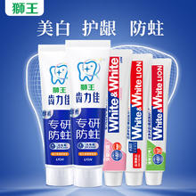 狮王 含氟牙膏 620g 5支 留兰香+小苏打