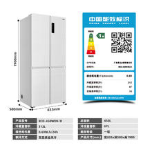 国家补贴：奥马 BCD-458WDK/B 超薄嵌入式十字对开门冰箱 458升