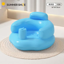 summer smile 学坐椅婴儿训练坐宝宝学坐神器训练椅坐椅餐椅儿童学座椅充气沙发