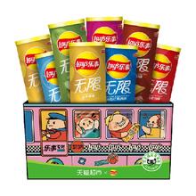 超级津贴 乐事经典口味招财进宝礼盒832gx1