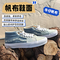 VANS Sk8-Mid男女同款中帮板鞋透气耐磨运动鞋轻便舒适休闲鞋