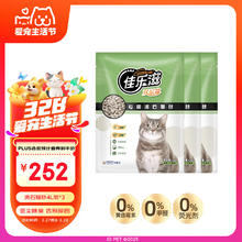 Gaines 佳乐滋 沸石猫砂宠物清洁用品除臭无尘不沾底不结团4L*3袋