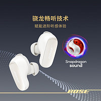 BOSE QuietComfort 消噪耳塞Ultra-60周年款 某东限定礼盒