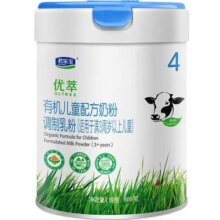君乐宝优萃有机4段儿童配方奶粉3岁以上800g小分子蛋白 益生菌