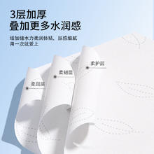 小鹿豆豆 乳霜纸云柔巾宝宝新生婴儿抽纸柔纸巾保湿面巾纸加厚