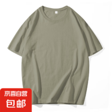 200g重磅100%短袖t恤 1件