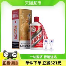 88VIP会员：茅台 MOUTAI 贵州茅台飞天茅台酱香型白酒53度500mI*1瓶(2023年)二瓶送礼袋