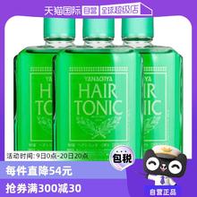 【自营】柳屋护发头皮营养液240ml*3瓶 头皮护理精华发根进口控油