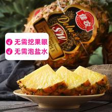 佳农 京东自营水果车59.1元任选2件（椰子蛋、菠萝）