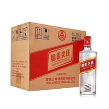 五粮液 WULIANGYE 绵柔尖庄酒 50度 500ml*12瓶 浓香型纯粮高度白酒