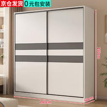限移动端：胜淳 衣柜卧室木质多门储物衣橱简易实用推拉门大衣柜 140厘米主柜