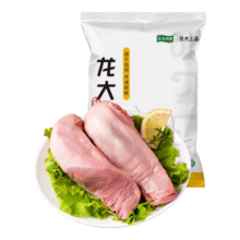 Plus会员:龙大 猪舌 500g*3件+凑单
