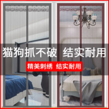 防蚊门帘夏季2025新款免打孔魔术贴磁吸金刚网纱门家用遮挡隔断帘