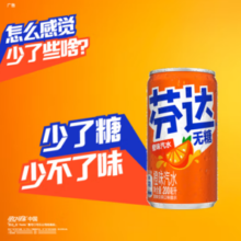 限广东！ Coca-Cola 可口可乐芬达 Fanta Mini 无糖零卡橙味汽水 迷你摩登罐 200ml*24 整箱装