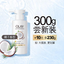 88VIP会员：OLAY 椰奶玫瑰补水沐浴露大瓶