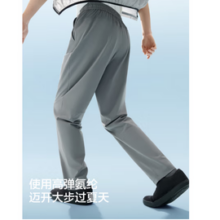Bananain 蕉内 凉皮 男士冰丝速干防晒锥形长裤 UPF100+ 多色