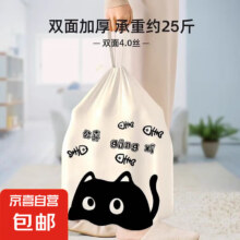 垃圾袋家用手提式加厚大号清洁袋 抽绳1卷30只