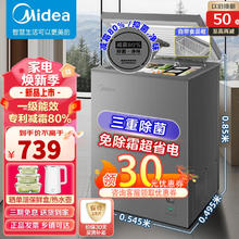 美的 冰柜家用商用冷柜冷藏冷冻保鲜柜小型冰柜节能省电冰箱卧式冰柜 一级