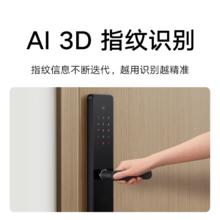 小米 Xiaomi 智能门锁 E20 WIFI版