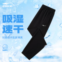 ERKE鸿星尔克 男士束脚九分速干运动裤