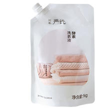 网易严选 除菌除螨酵素洗衣液 2斤装