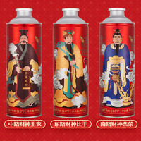 青岛啤酒 TSINGTAO 九路财神礼盒 999ml*9罐 大容量整箱装  今晚20:00开抢！