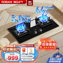 名气 MQ 5.0kW大火力 天然气