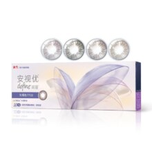 强生美瞳日抛隐形眼镜安视优旗舰店近视自然彩色10片官方
