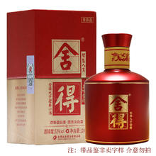 舍得 龙生九子 52%vol 浓香型白酒 100mL 单瓶装