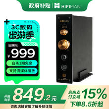 HIFIMAN EF499解码耳放一体机 桌面台式