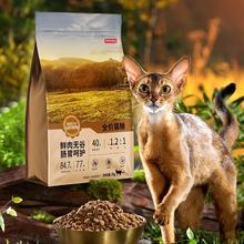 京东京造 鲜肉系列 低敏无谷全价猫粮 6kg 鸡肉盛宴
