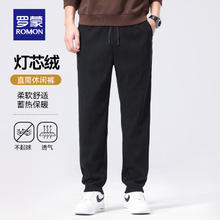 罗蒙 灯芯绒加厚休闲裤男士春秋新款