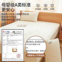 88VIP会员：無印良品 无印良品 A类原棉大豆夹棉床笠单件床罩席梦思防滑床垫保护罩床套94.05元