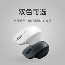 小米 Xiaomi 无线鼠标 舒适版