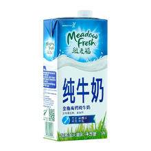88VIP会员：纽麦福 全脂纯牛奶 1L/盒