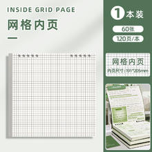 快力文 2025最新款笔记本复古方形本网格笔记本本子上翻方格活页本初中高中生可拆卸活页纸错题本考研记事本