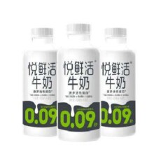 限天津：悦鲜活 A2β-酪蛋白 鲜牛奶 450ml*3瓶