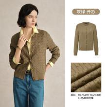 POLOWALK 女士针织开衫 CBTW43580471