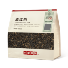 再降价：小罐茶园 滇红一级大叶功夫茶叶120g