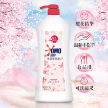 奥妙净温和去农残洗洁精1.1kg*2+500g