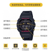 卡西欧（CASIO）G-SHOCK 善宰同款手表 GW-B5600HR时尚运动防水男表 礼物 GW-B5600HR-1PR太阳能