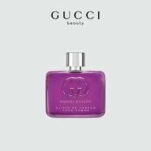 GUCCI 古驰 罪爱香精女士版 EDP 60ml（赠彩妆mini装*1+*1+唇膏试色卡*1+古驰24粉色女士抽绳化妆包*1）