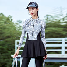 SEA BBOT 海波特 H4102 女士长袖长裤防晒泳衣