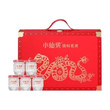 小仙炖 FRESH 精炖燕窝经典礼盒40g*8瓶