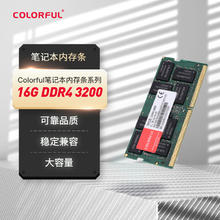 七彩虹 COLORFUL 16G DDR4 3200 笔记本内存条