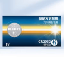 飞利浦 原装CR2032纽扣电池 1粒
