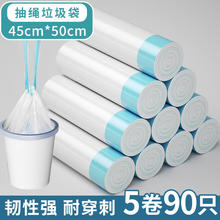爱马斯 自动收口垃圾袋 90只（45*50cm） 白色