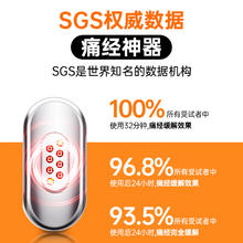 双龙脉 大姨妈三阴交暖宫经络脚环温灸缓解痛经护理月经按摩仪