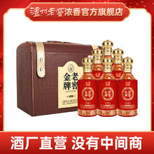 限移动端、京东百亿补贴：泸州老窖 金牌赏品 浓香型白酒整箱52度500ml 6瓶