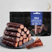 百草味 手撕风干牛肉 500g